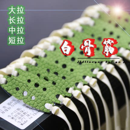 极地老妖白骨筋弹弓扁皮筋耐用耐磨暴力高弹力有架无架长拉中短拉