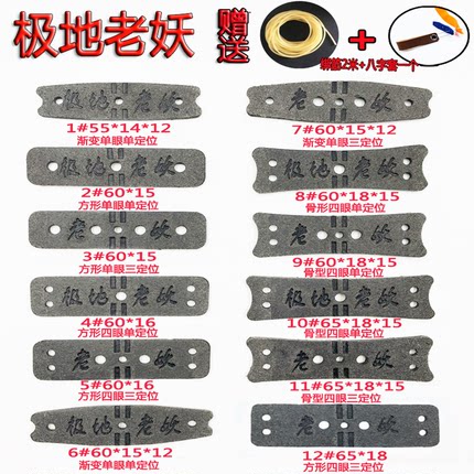 极地老妖无架超纤维传统乳胶管弹弓皮兜加厚双四孔定位包皮耐用型