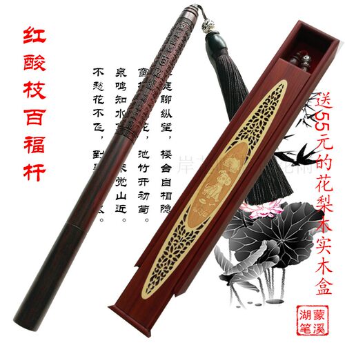胎发笔百福胎毛笔diy自己做