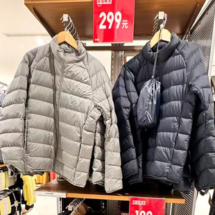 日本折扣男式轻型羽绒夹克大码便携轻薄白鸭绒外套短款保暖羽绒服