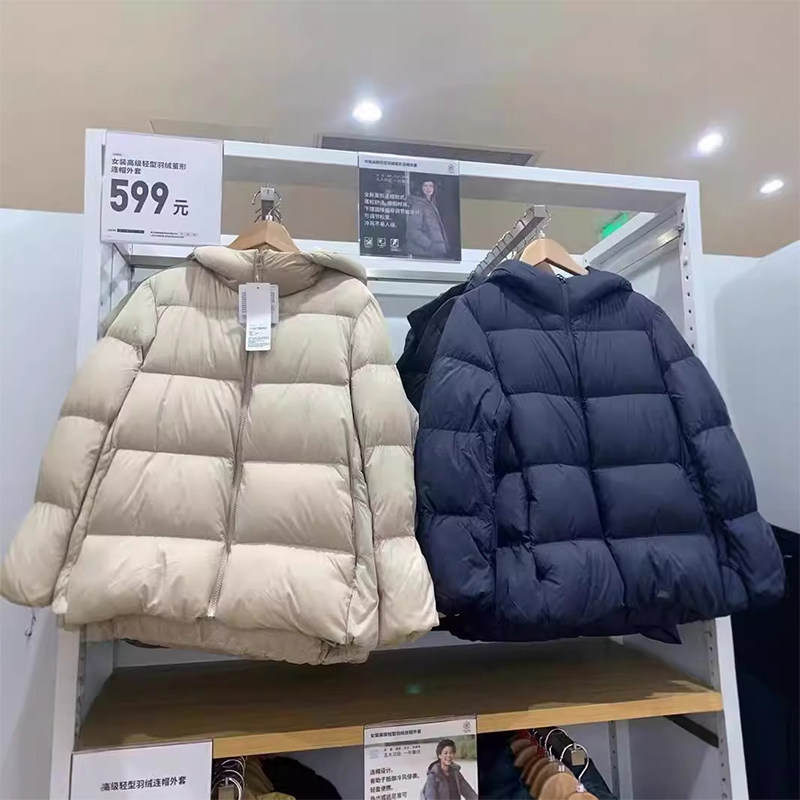 日单优衣秋冬轻薄面包羽绒服连帽短款女士白鸭绒茧型羽绒外套妈妈