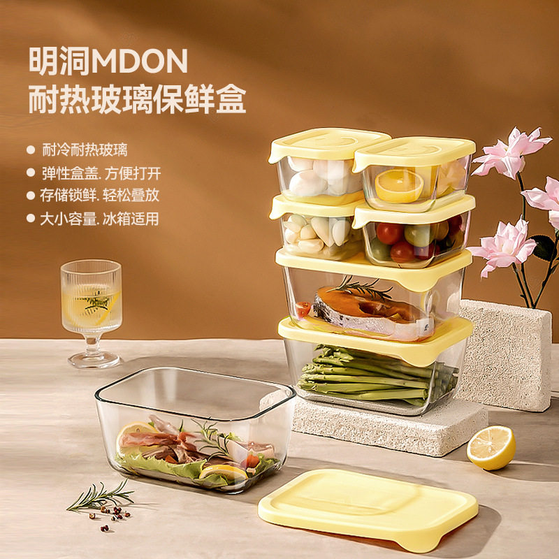密封保鲜盒耐冷热微波炉加热饭盒厨房配菜分类加厚高硼玻璃耐高温