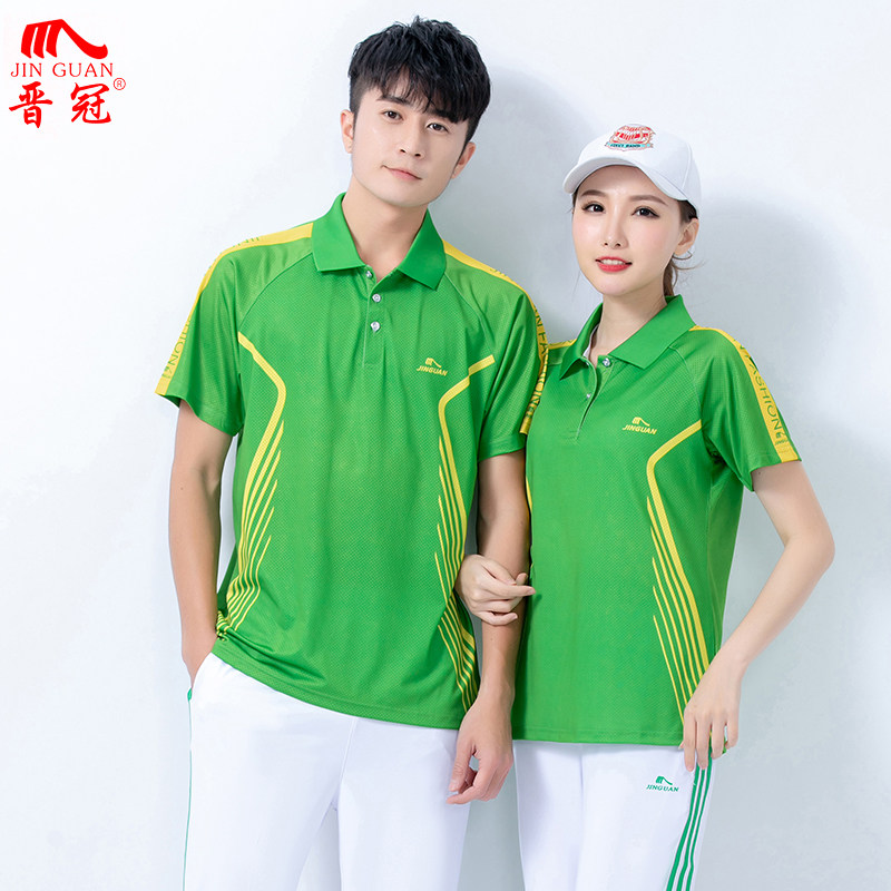 晋冠夏季运动套装男女佳木斯健身操广场舞运动服短袖长裤半袖T恤