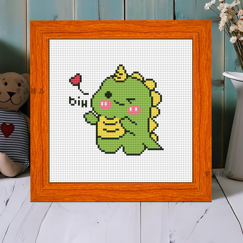 十字绣小恐龙儿童手工简单线绣