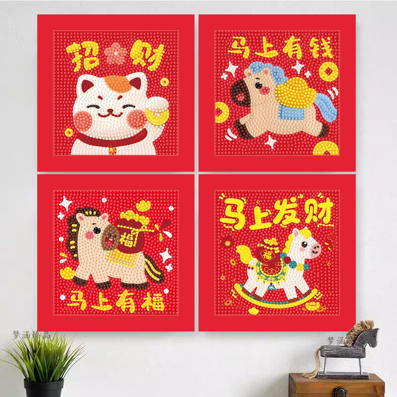 马年钻石画儿童小学生手工diy材料包新年创意摆件装饰招财猫摆台