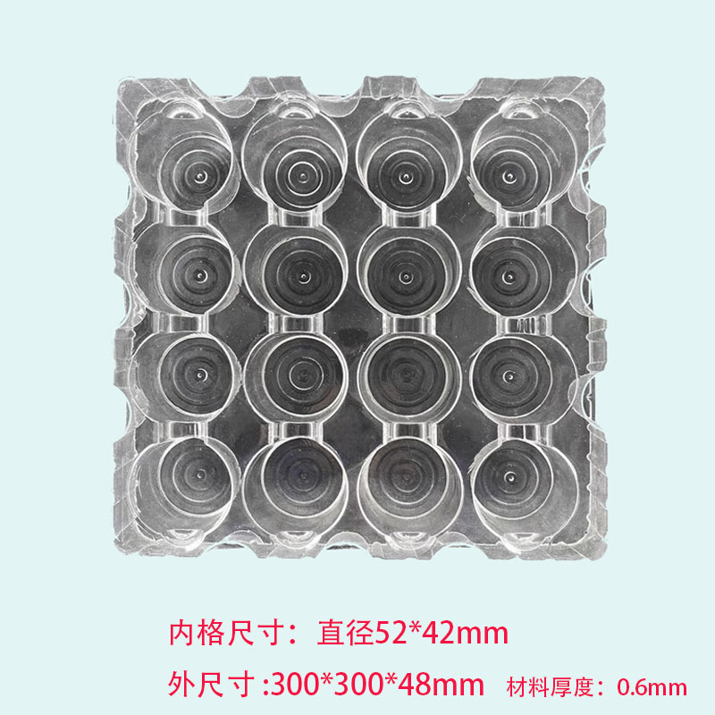 16格吸塑盘托盘定制电子产品防静电五金工具周转吸塑内托盘包装盒