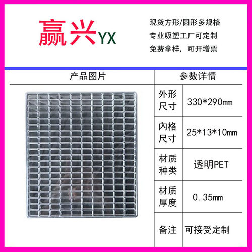 爆款200格低价五金电子