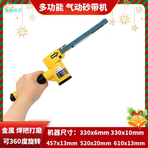 330/520工业级小型手持气动砂带打磨机打磨抛光金属不锈钢去毛刺