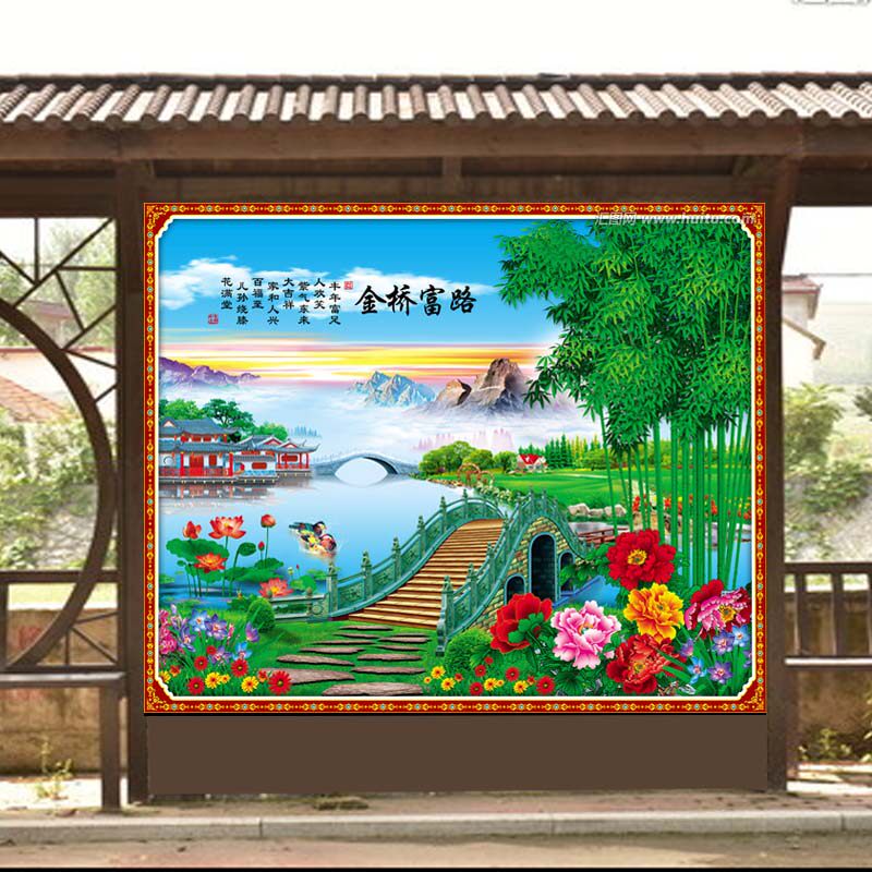 定制金桥富路影壁墙瓷砖壁画迎门墙迎宾墙庭院影壁墙装饰金光大道