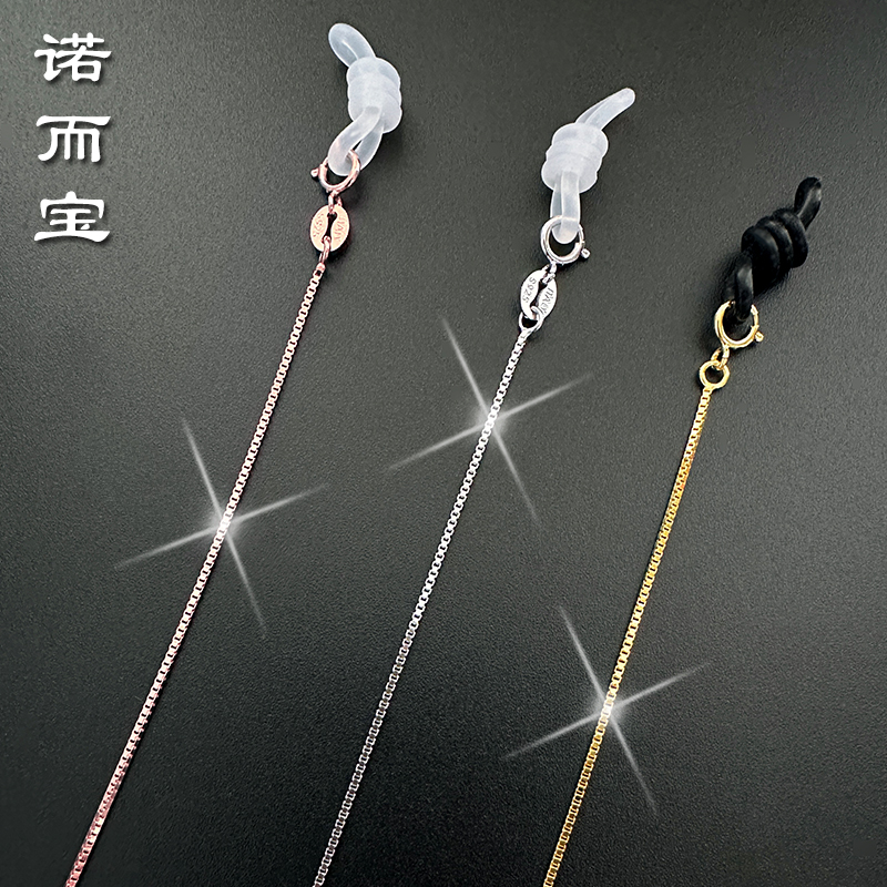 轻细纯银眼镜链条女男挂脖绳