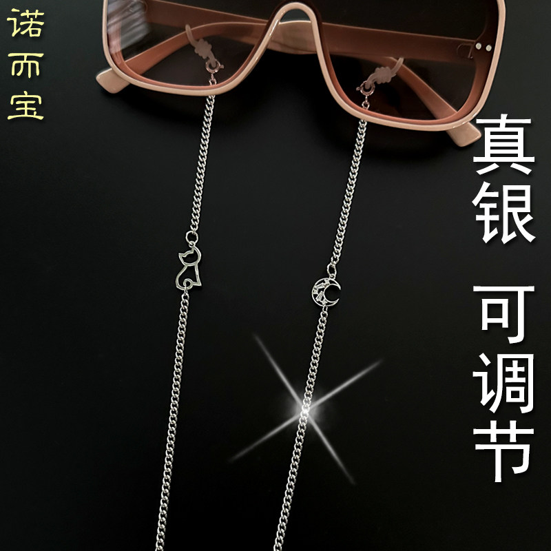 纯银不过敏眼镜挂链条口罩耳机绳