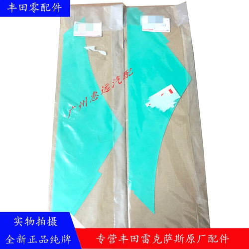 后门防护膜后门犀牛皮原厂