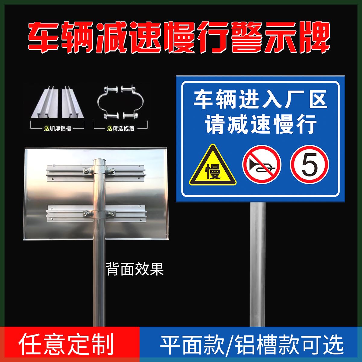 标志牌标识指示交通立杆子道路牌标志牌/提示牌/付款