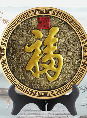 福字炭雕工艺品摆件送客户平安保险公司摆件商务促销礼品定制