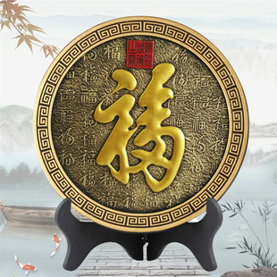 福字炭雕工艺品摆件送客户平安保险公司摆件商务促销礼品定制