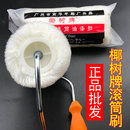 包邮 南华厂椰树牌棉线长毛热熔不掉毛涂料油漆地坪漆乳胶漆滚筒刷