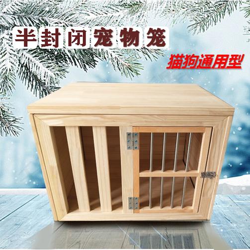 实木实木幼崽狗房定制包邮