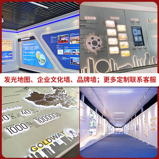 售楼处地产品牌企业文化墙背景墙创意展厅工艺工法展示墙标识定制