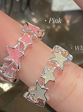 小红书多巴胺星星冷淡风ins小众设计高级感七夕可调节女日常佩戴