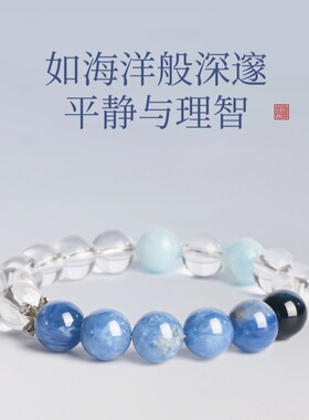 天然海蓝宝手链女款稳定情绪手串招米暴富饰品送闺蜜精致生日礼物