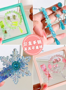 精致儿童手链开学礼物串珠精致粉紫梦幻套女孩生日礼物甜美饰品