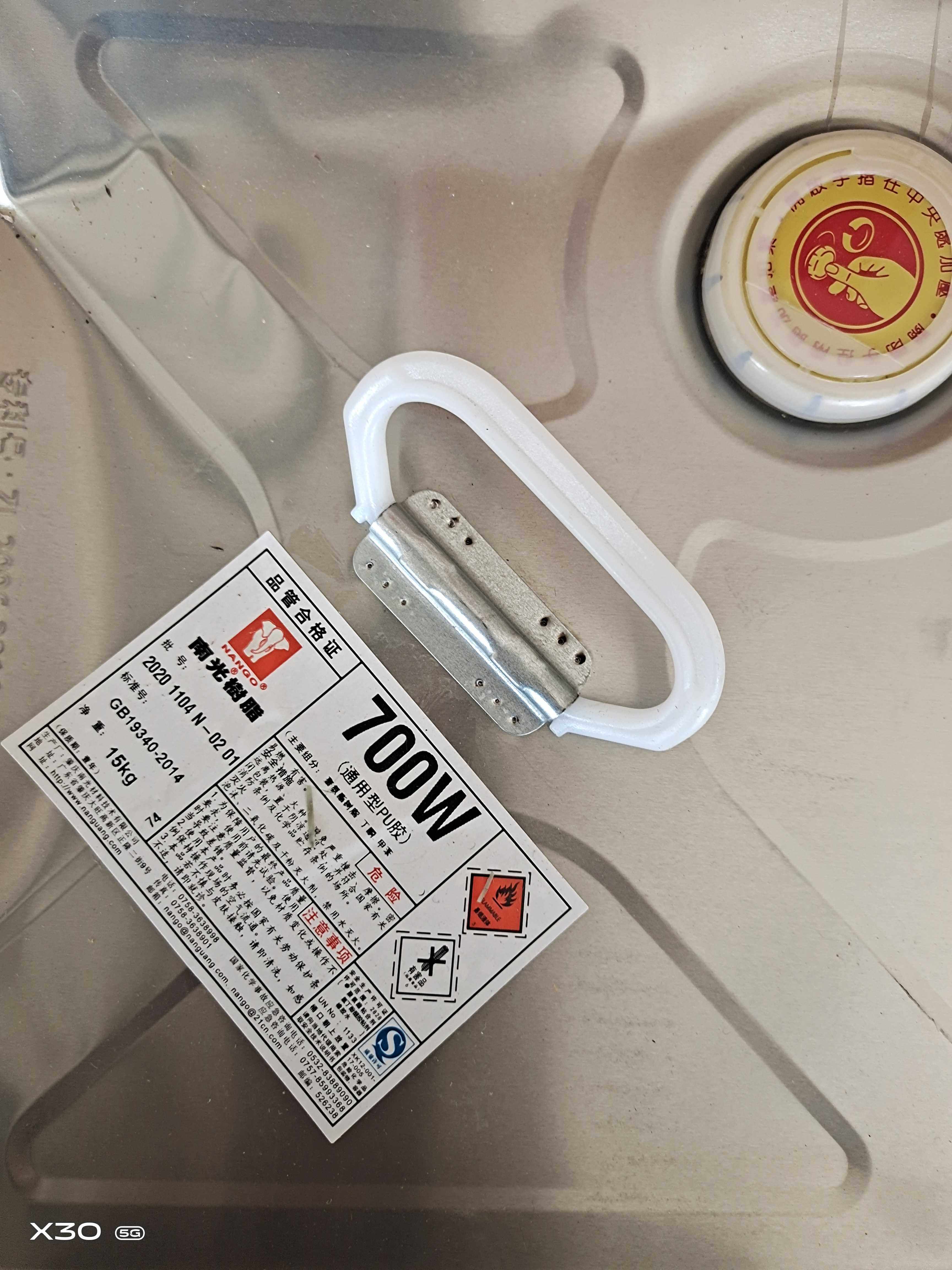 工业南光树脂PU胶700w 16kg 通用型粘合胶 皮革 专用胶