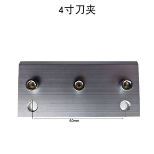 移印机配件 移印机刀夹 移印机刀片夹移印机刮刀板 刀架 刀夹全套