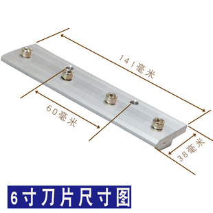 移印机配件刀夹忠科等机型刀片夹 移印机刮刀板 刀架 6寸刀夹现货
