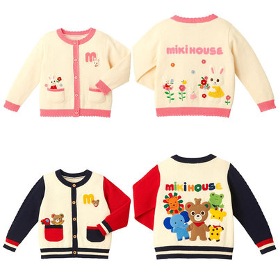Miki童装秋冬男女儿童外套卡通可爱小熊小兔好朋友毛衣开衫针织衫