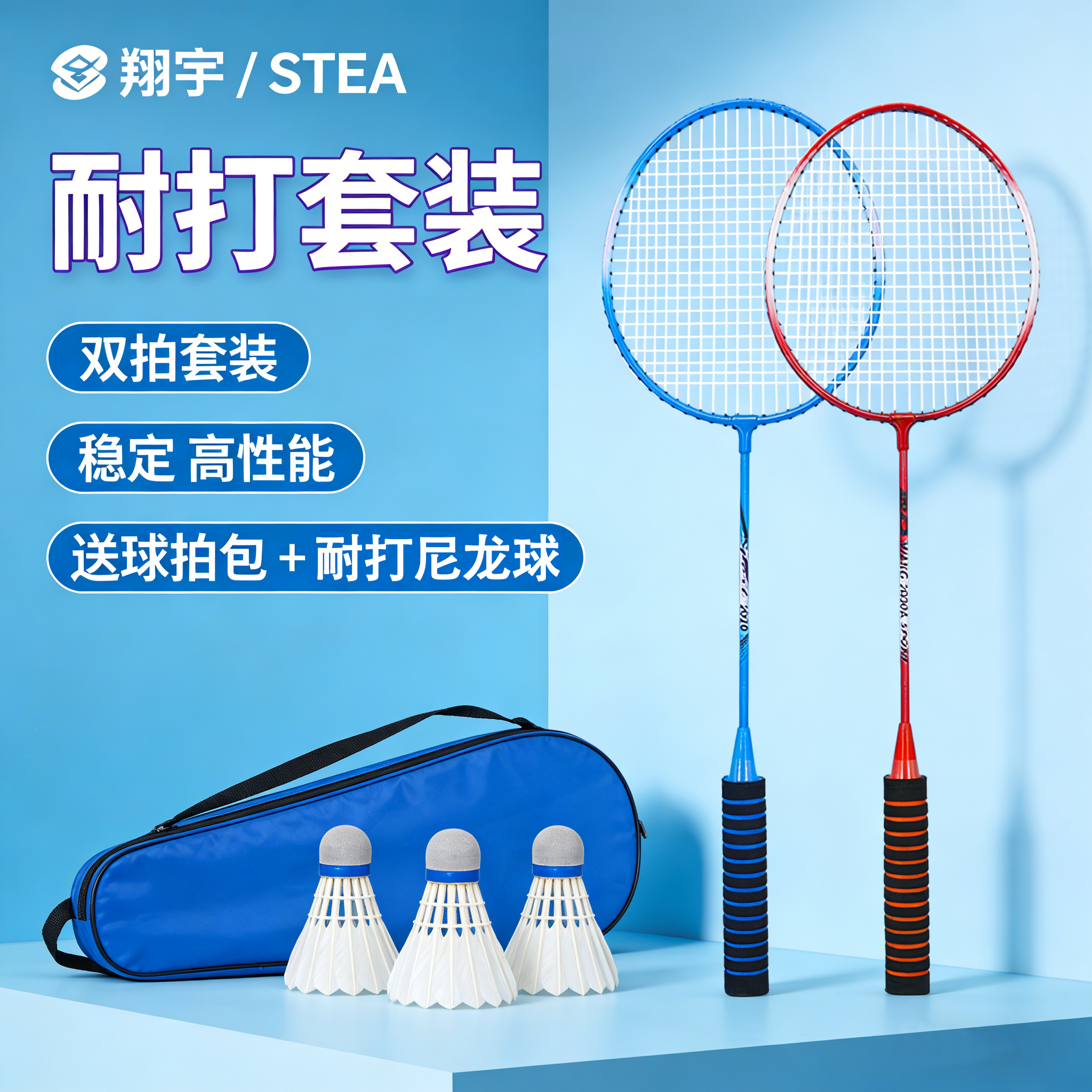 羽毛球拍正品旗舰店官方成人耐打专业级超轻双拍男女学生球拍套装