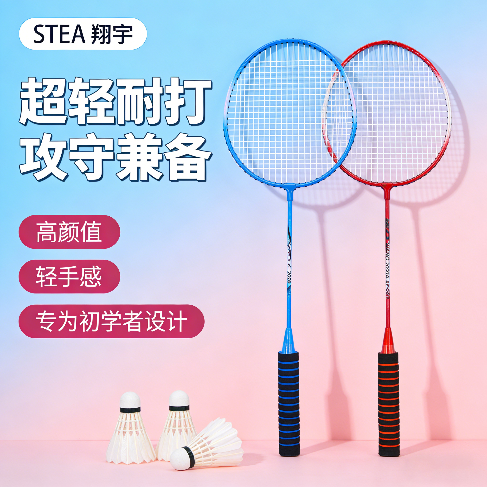 羽毛球拍正品旗舰店官方成人耐打专业级超轻双拍男女学生球拍套装