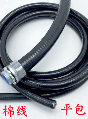 JSP金属软管内有棉线平包塑软管高强度包塑软管平塑管6分DN20 25
