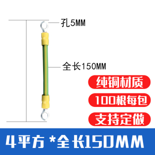 黄绿双色光伏接地线 太阳能光伏板跨接线桥架软铜线连接线46平方