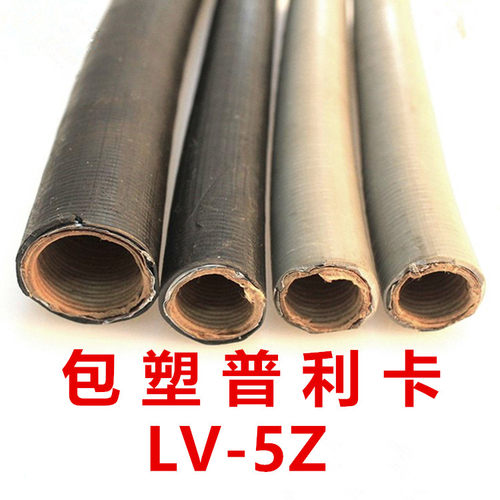 京生lv-5z防水包塑15金属套管