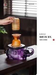 小白茶具//心缘堂琉璃<宝象案几>文房雅器置物架玄幻摆件装饰品