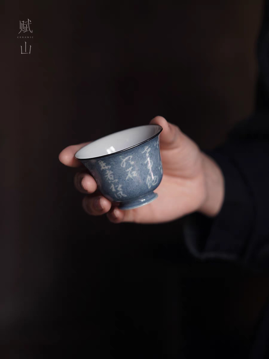 小白茶具//赋山堂洒蓝主人杯茶杯品茗杯景德镇手工手绘茶器单杯