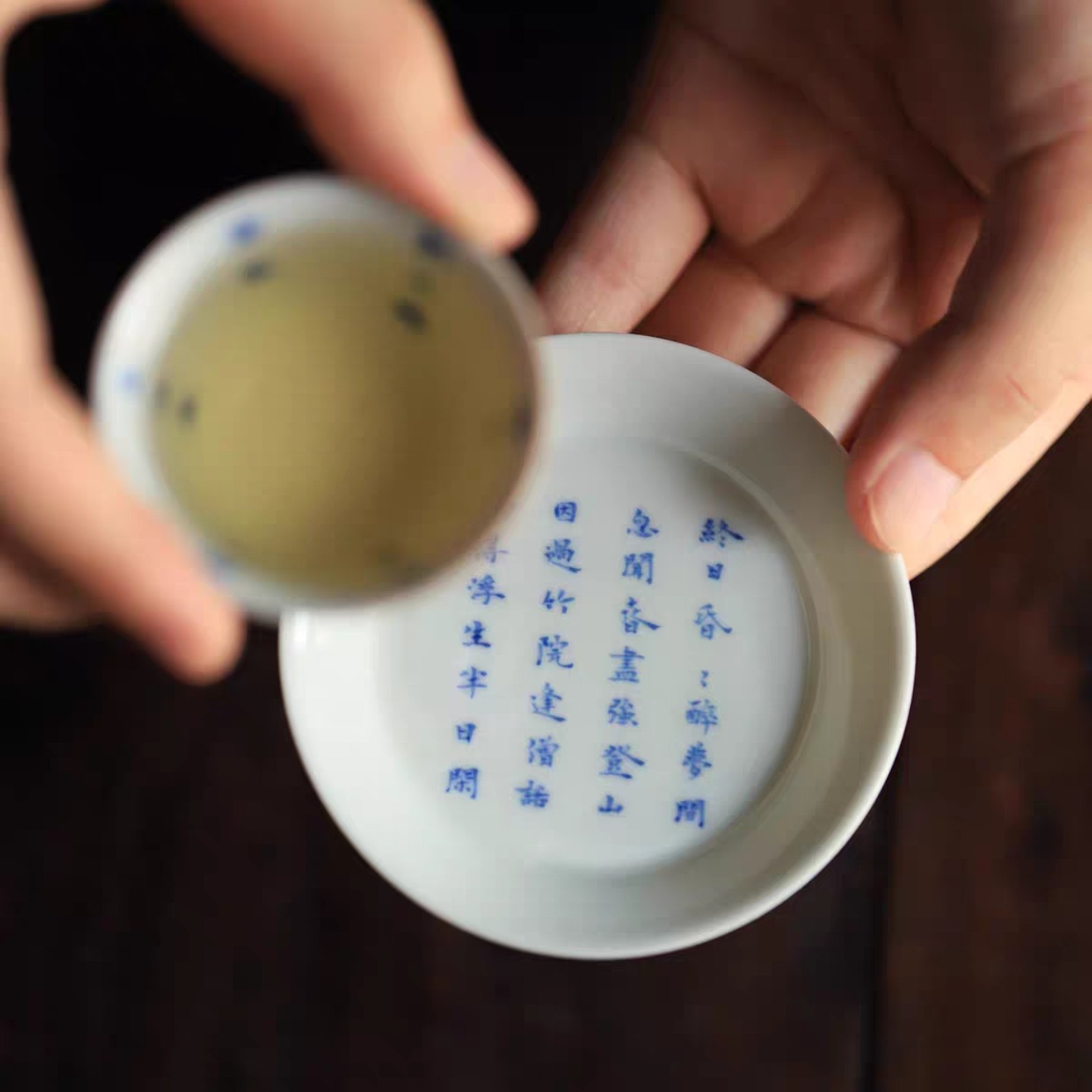 小白茶具//忘言造物愚彻系列手绘青花诗文杯托杯垫饼干碟干果小碟