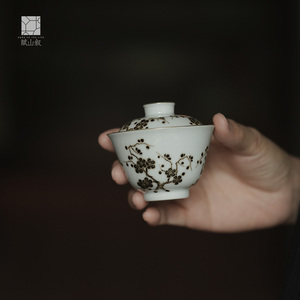 墨梅浮金盖碗岩茶功夫泡茶器具