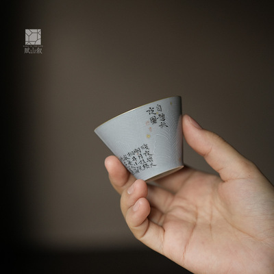 茶杯主人杯单杯手绘品茗杯