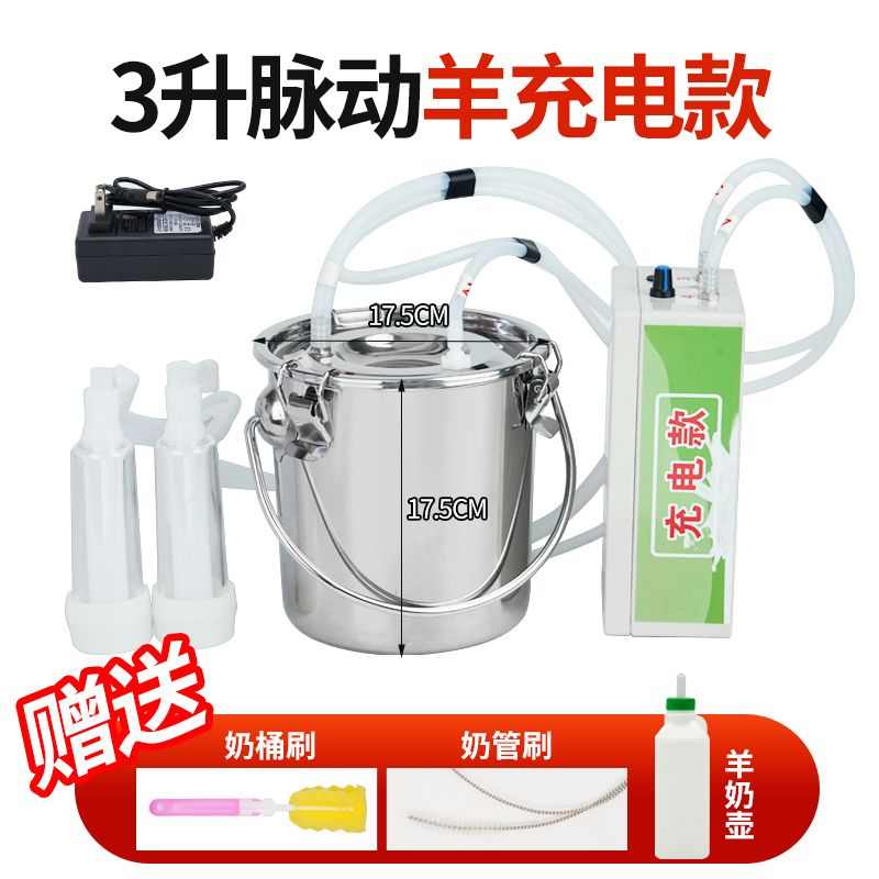 直发牛羊用器奶牛挤奶家用吸奶器小型奶羊挤奶机母羊吸奶器兽用