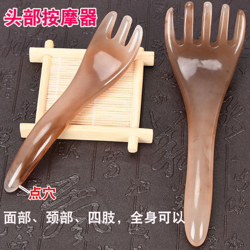 蜜蜡三爪头皮按摩器树脂五爪挠头按摩点穴拨筋头疗痒痒推拿八爪鱼
