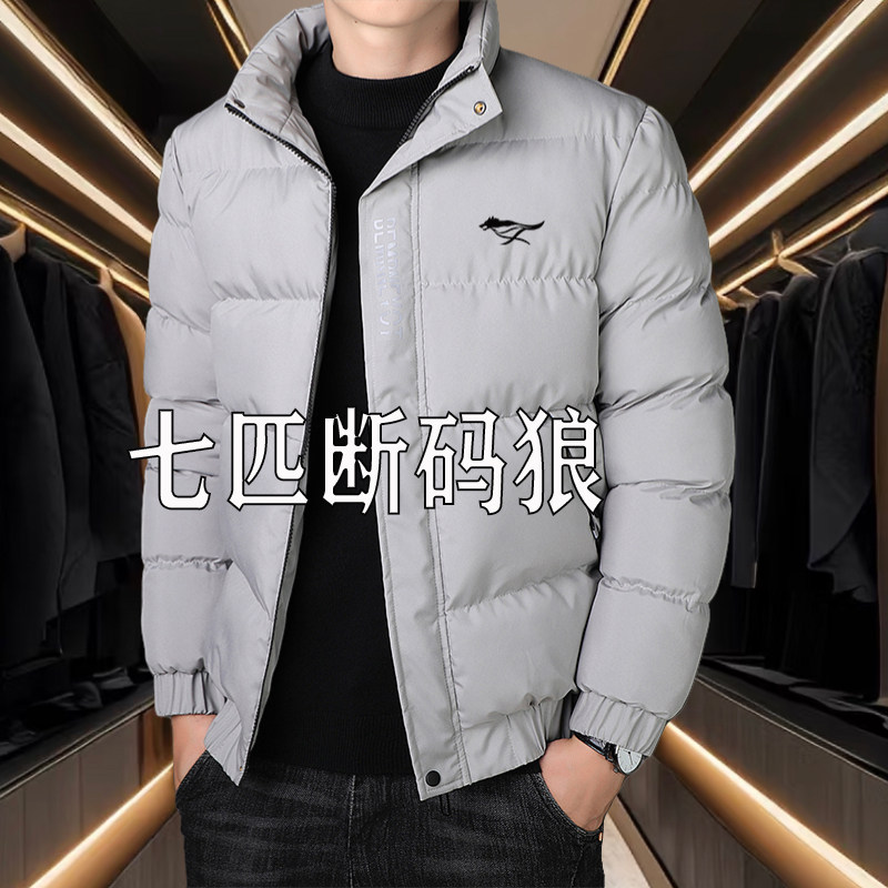 品牌棉衣男秋冬季款休闲加厚保暖立领外套冬装短款抗寒运动棉服男