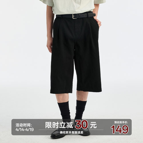 BUTTBILL通勤双褶复古简约七分裤