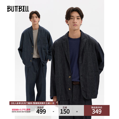 BUTTBILL棉麻混纺水洗牛仔西装