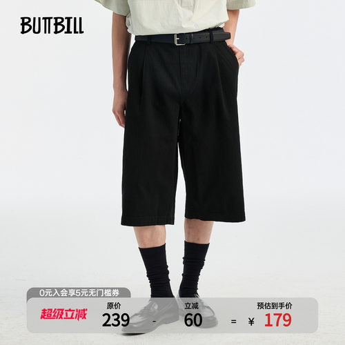 BUTTBILL通勤双褶复古简约七分裤