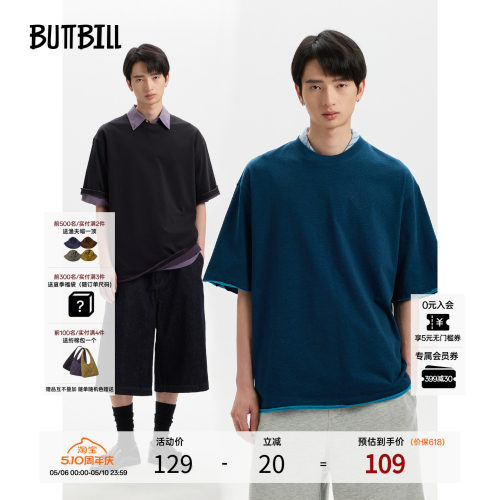 BUTTBILL双层卷边内外撞色T恤