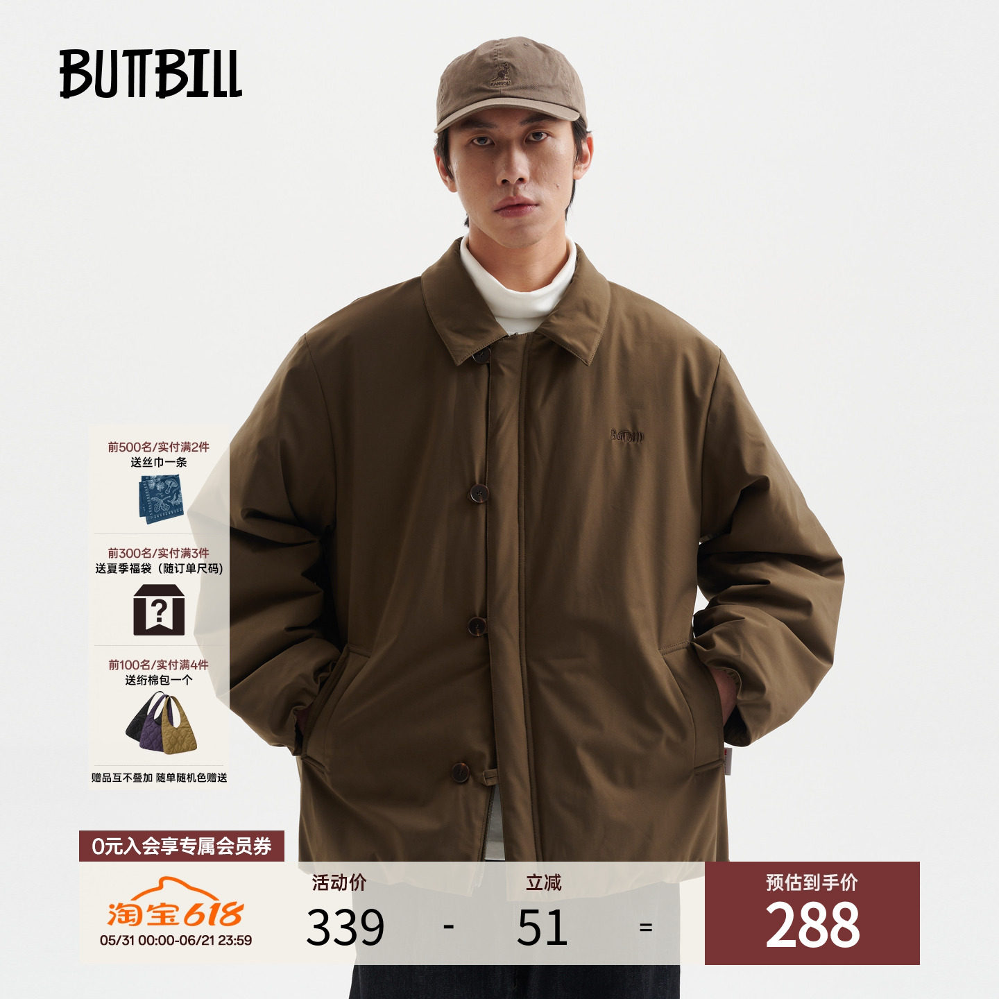 BUTTBILL 复古Teflon三防3M新雪丽棉衣服教练夹克日系廓形外套男