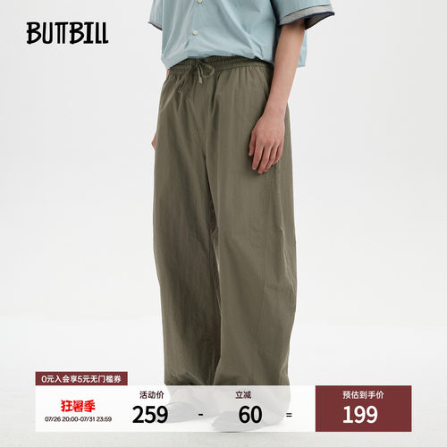 BUTTBILL亚麻混纺透气伞兵裤