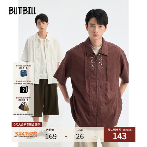 BUTTBILL苎麻混纺莲刺绣水洗衬衫