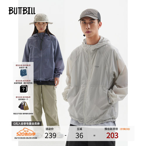BUTTBILL日系防水皮肤衣